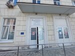 ЦГБ № 2, отделение лучевой диагностики, ультразвуковые исследования (Moskovskaya Street, 2) ، قسم المستشفى