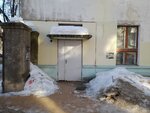 Резус лаборатория (Voykova Street, 21) ، مختبر طبي
