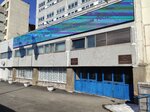 Bashkirskoye proizvodstvennoye obyedineniye Progress (Kirovogradskaya ulitsa, 34/1), radio-frequency engineering