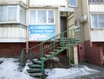 Страна чудес (Frunze Street, 6) ، دورات لغة أجنبية