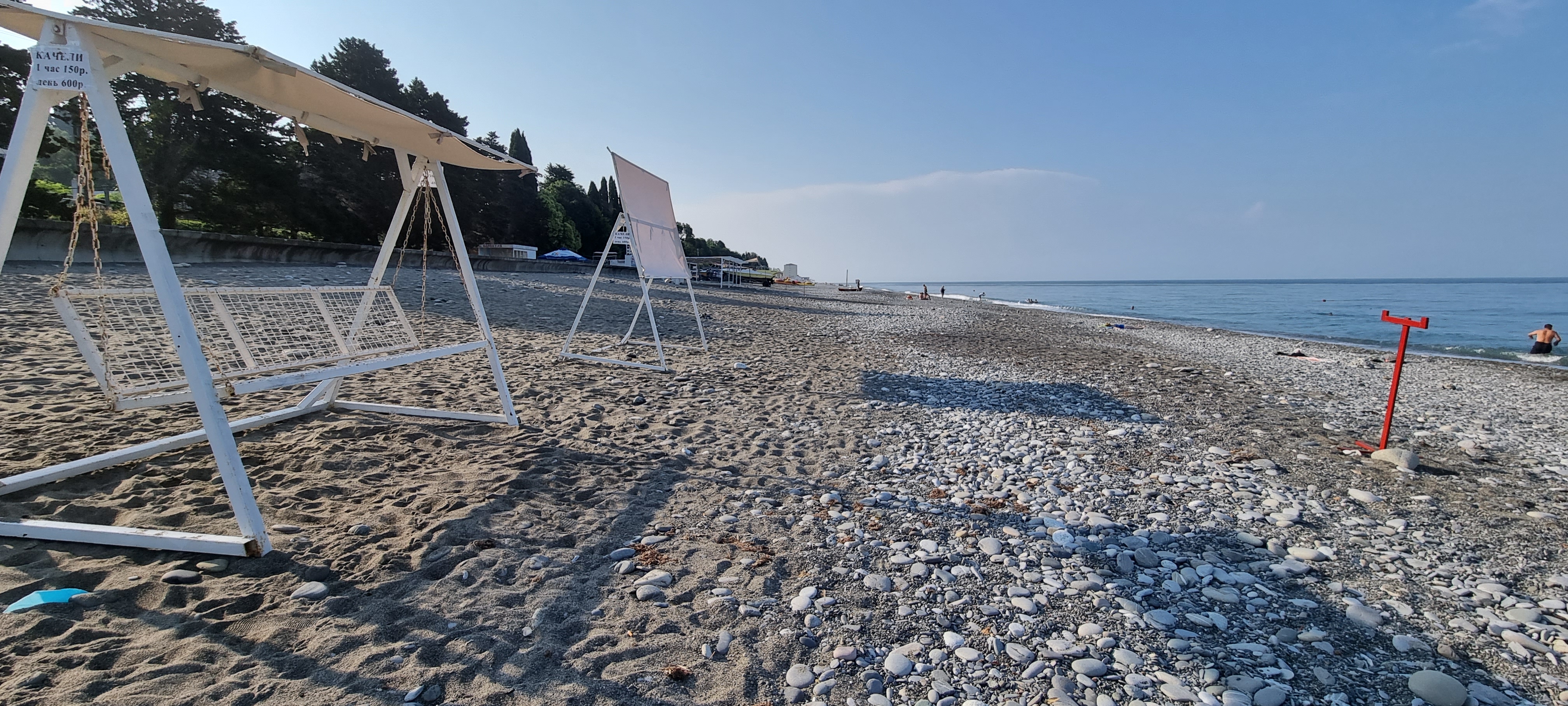 Фото Лоогуна