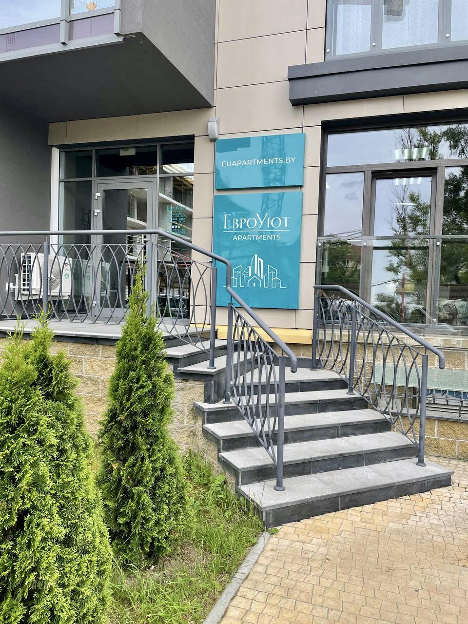 Фото ЕвроУют на улице Будённого