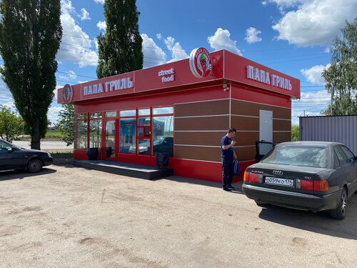 Fast food Papa-Gril, Dyurtyuli, photo