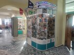 Мобильные аксессуары (Privokzalnaya Street, 3), productos para teléfonos móviles