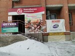 Nauchno-proizvodstvennaya firma Energouchet (Titova Street, 198/1), measuring devices