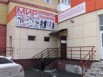 Мир спецодежды (4th Microdistrict, 17), construction tools