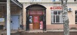 Magazin Medeya (50 Let Komsomola Street, 18), perfume and cosmetics shop