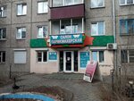 Парикмахерская (Bogomyagkova Street, 75) ، مصففو الشعر