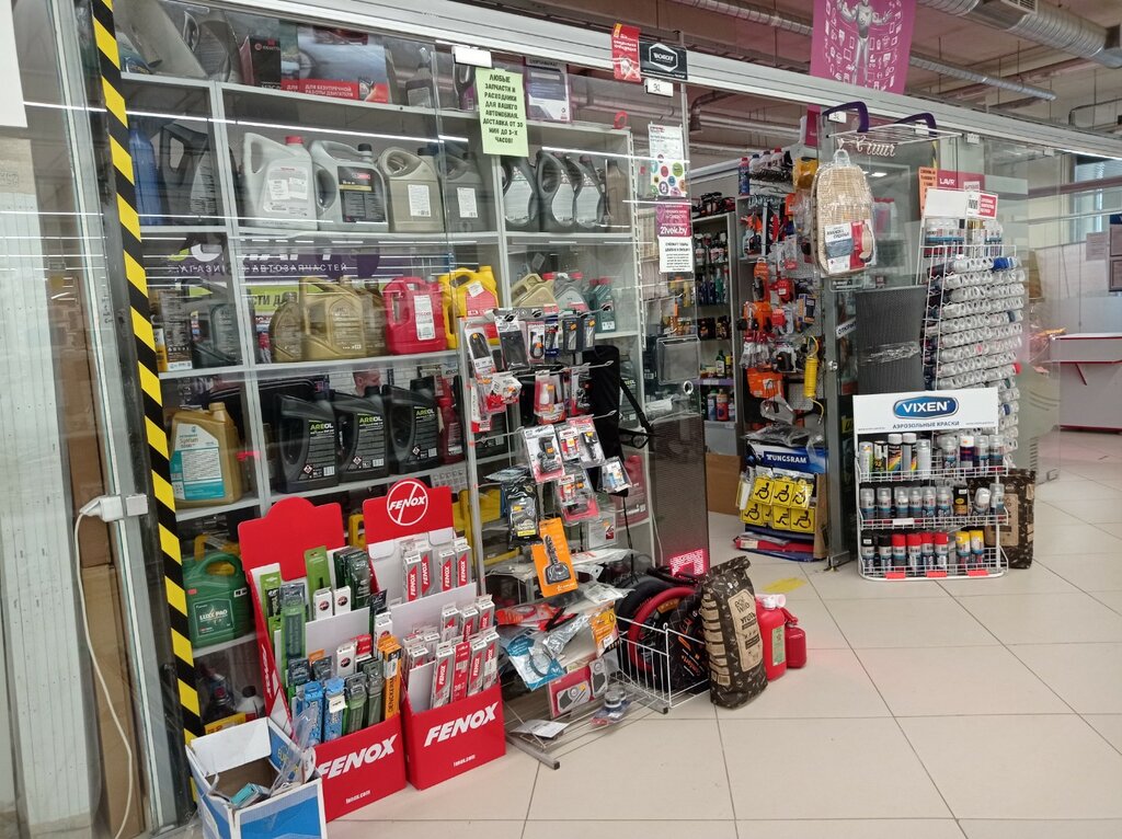 Auto parts and auto goods store Kosmart Uruchie, Minsk, photo