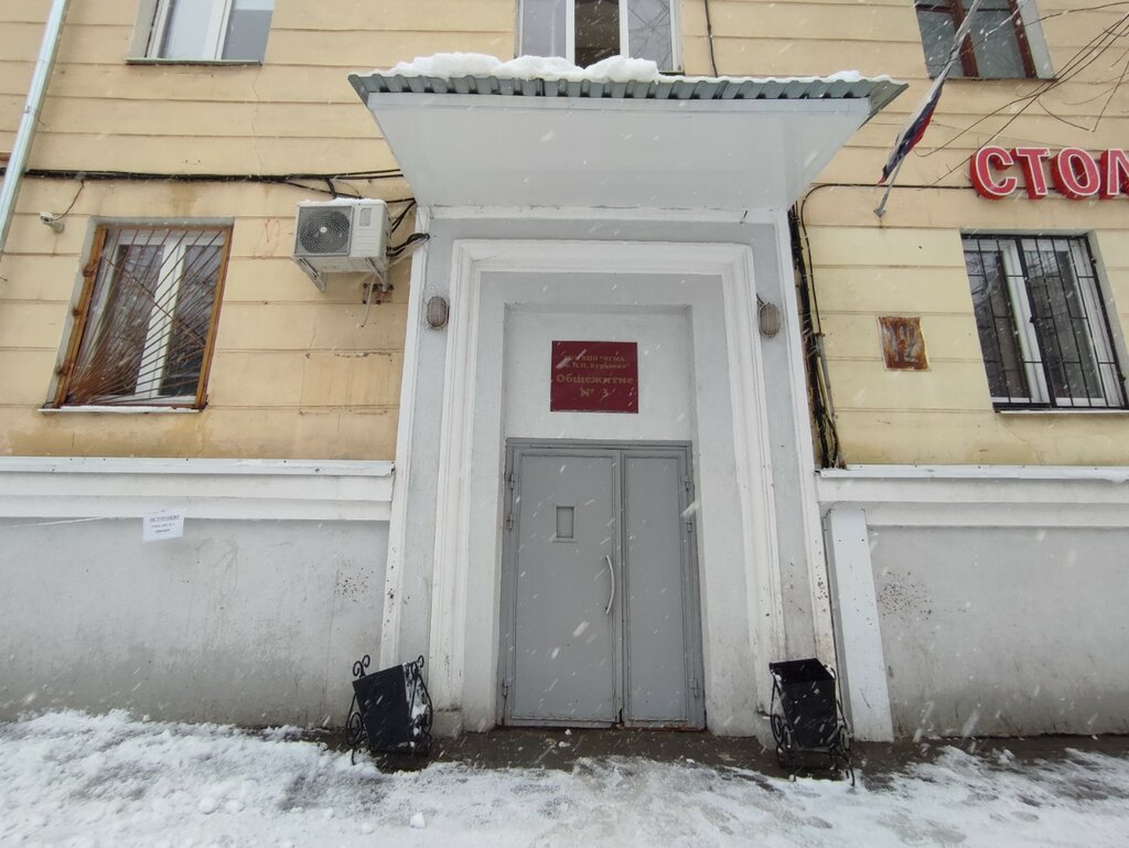 Dormitory Obshchezhitiye № 3 Voronezhskoy gosudarstvennoy meditsinskoy akademii, Voronezh, photo