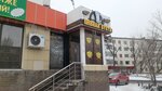 Pivnaya buhta (Qanysh Sátbaev kóshesi, 3), beer shop
