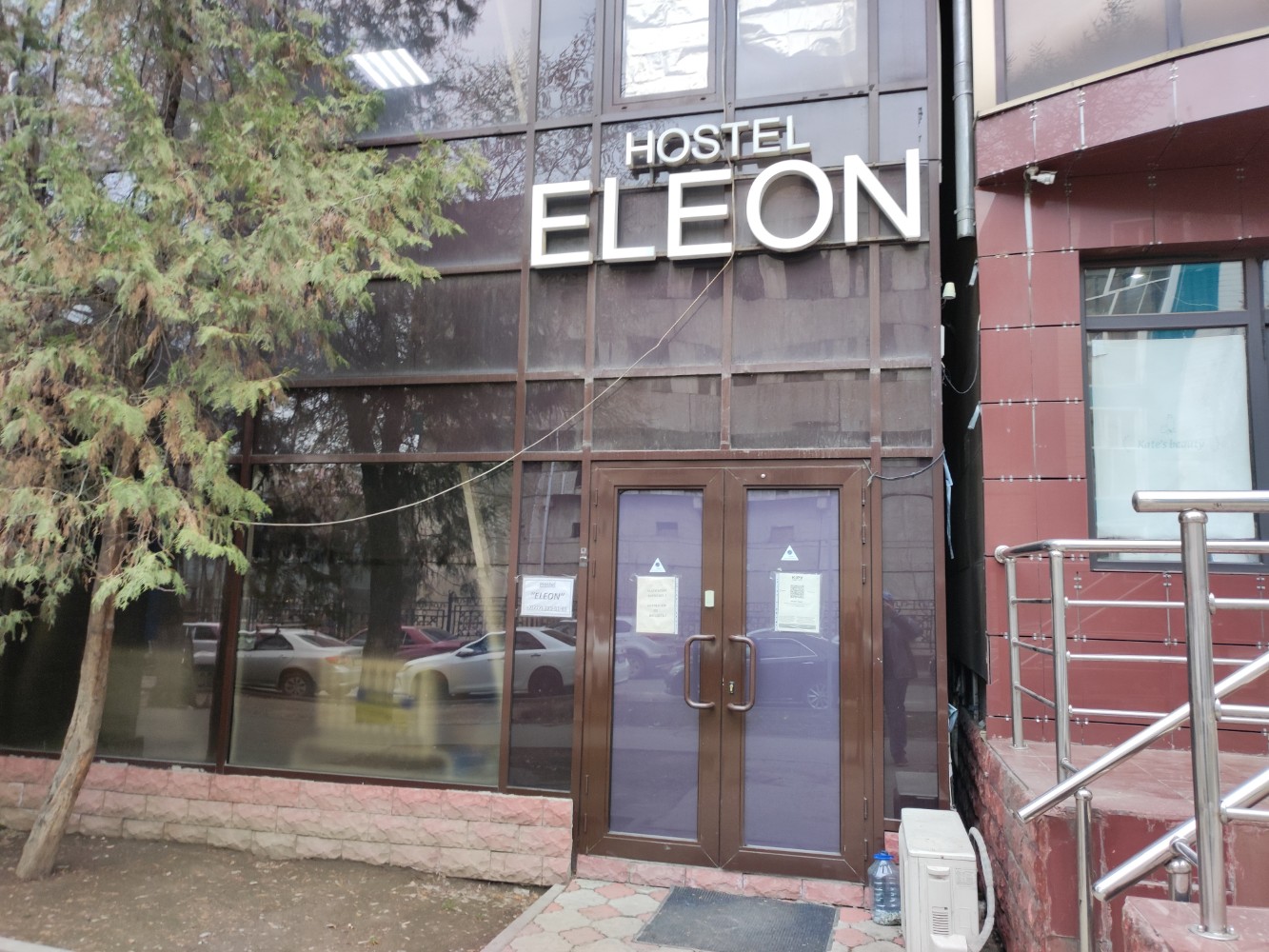 Фото Eleon