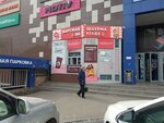 Царская шаурма (ulitsa Zhuravlyova, 79), fast food