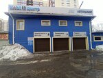 Mobil 1 (mikrorayon VRZ, Sibirsky Avenue, 45), servicio de coches, centro de reparación de automóviles