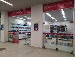 Красота profi (Kirov, Oktyabrskiy Avenue, 117), beauty salon equipment