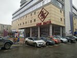 Laser Top (Sheronova Street, 92) ، صالون تجميل