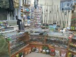 Рыболов (Schapovo Village, 58), artículos para pescar