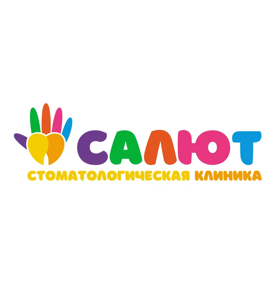 Салют