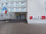 Минский колледж предпринимательства (Уручская ул., 21В, Минск), колледж в Минске