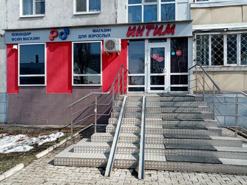 Uydagi jinsiy aloqa 2 Cast Members Hidden Camera onlayn tomosha qiling