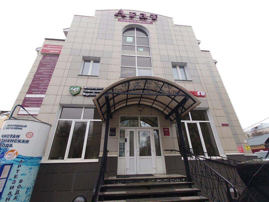 Expertise Ekspertnoye uchrezhdeniye Vladimirsky regionalny tsentr sudebnoy ekspertizy, Vladimir, photo