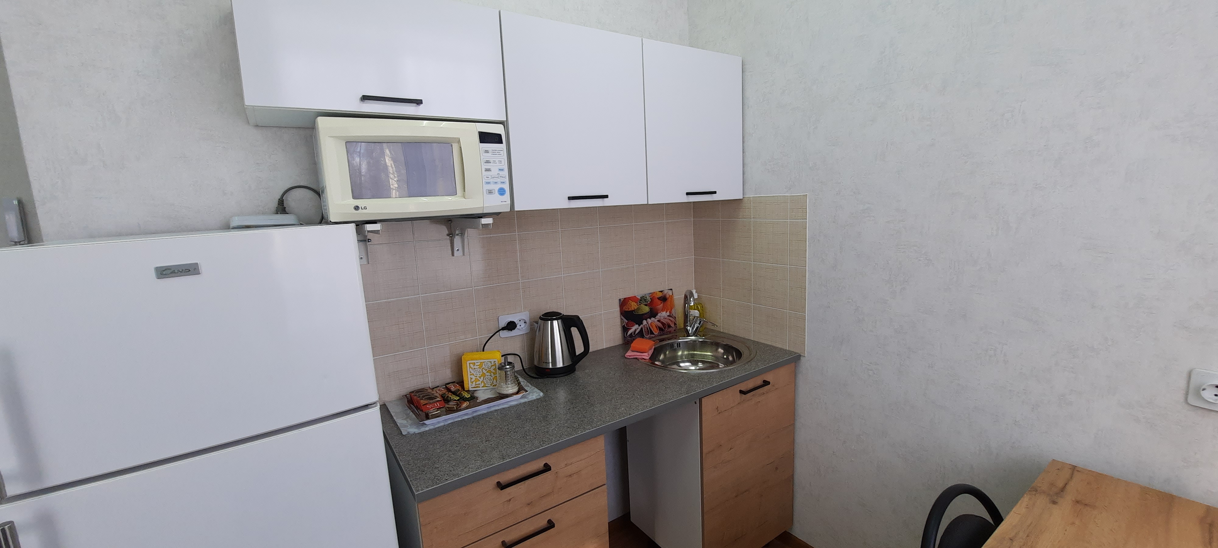 Фото Солнечный