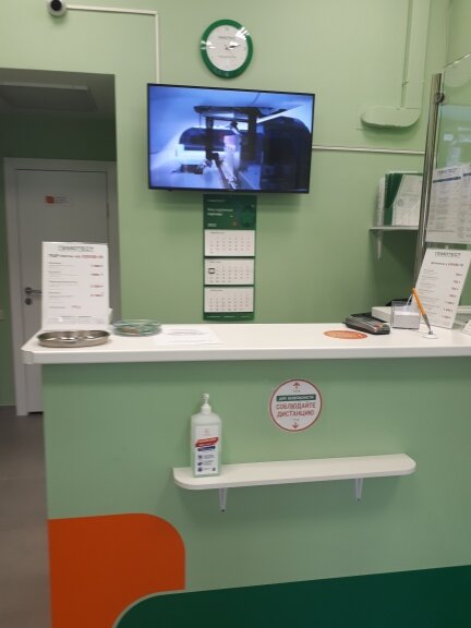 Medical laboratory Laboratoria Gemotest, Moscow, photo