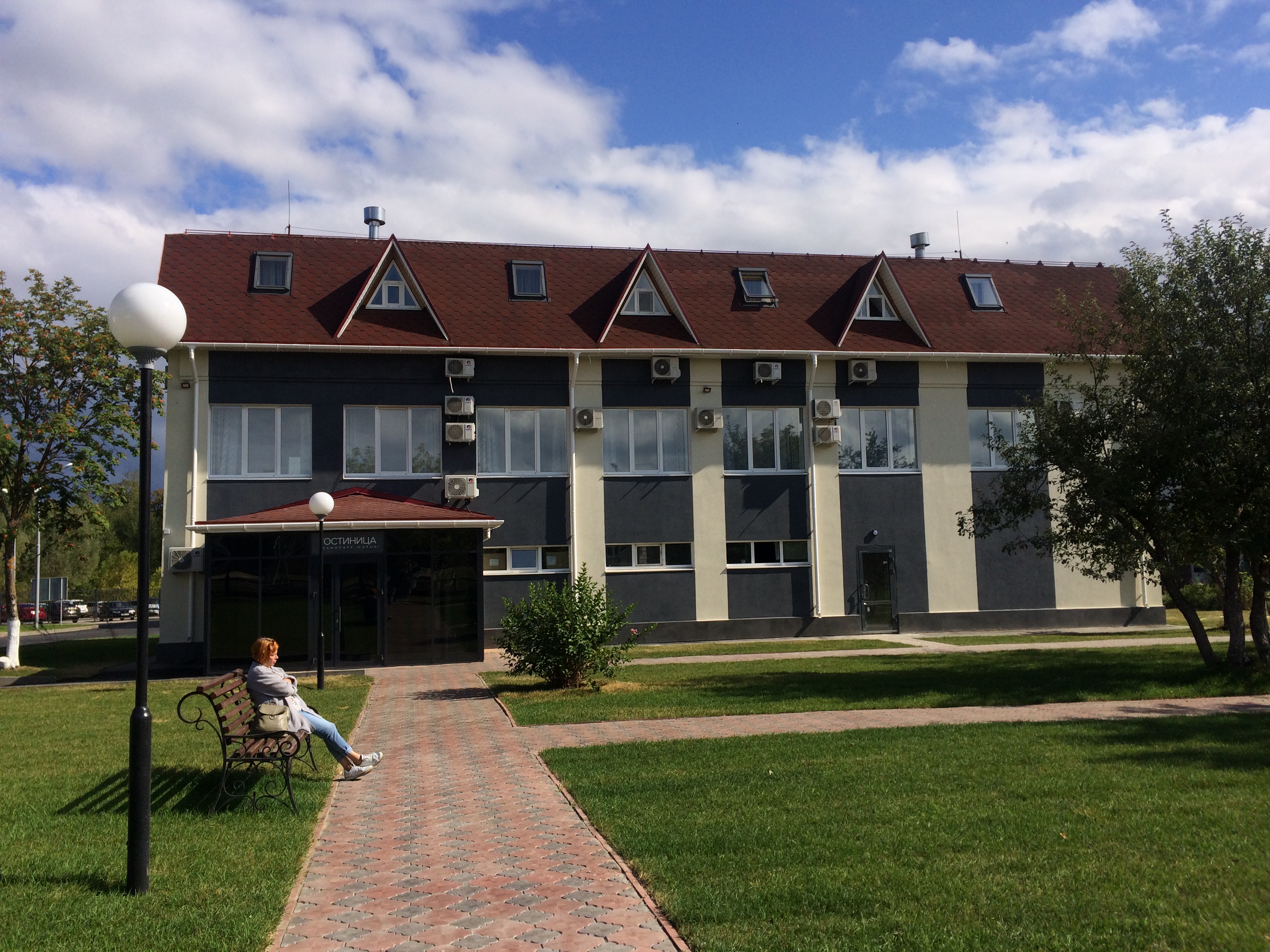 Фото Технопарк Саров