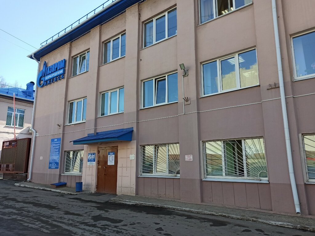 خدمات الطوارئ Avariyno-dispetcherskaya gazovaya sluzhba IzhevskGaz ، إيجيفسك، صورة