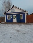 Находка (posyolok Balagansk, Stroitelnaya ulitsa, 2), grocery