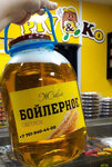 Piv&Ko (Kirpishti eldi mekeni, 386к1), cervecería