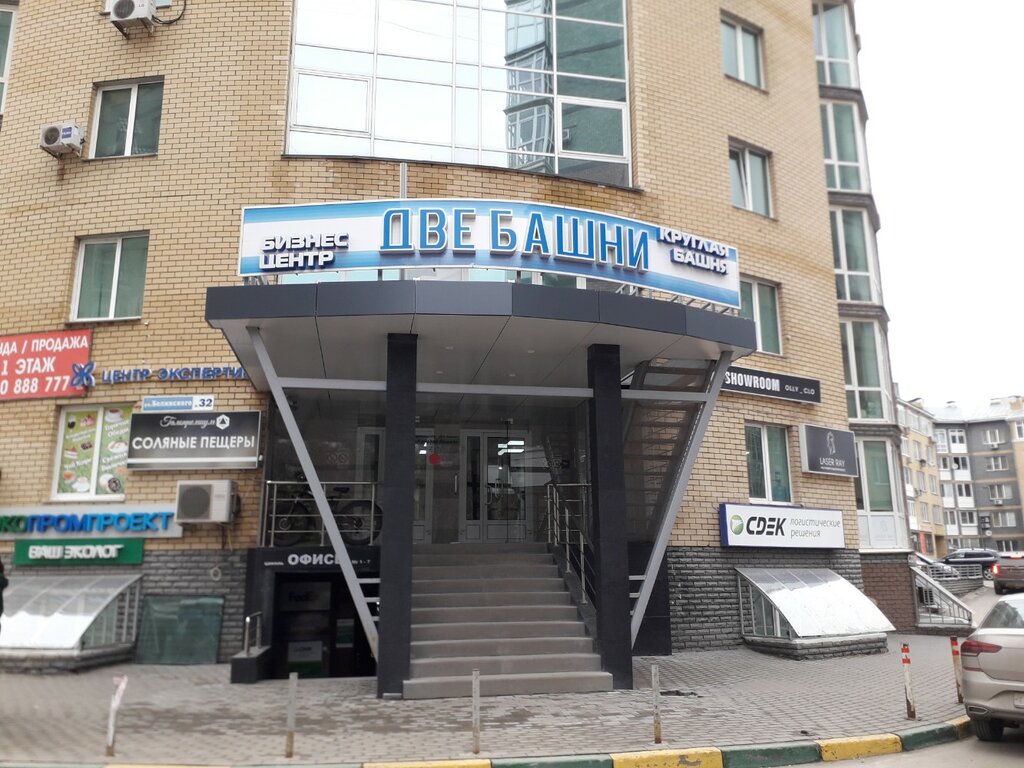 خدمات قانونية Правовое агентство Юлии Продан ، نيجني نوفغورود، صورة