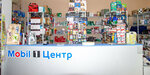 Mobil 1 Tsentr Klondayk (Sem Vetrov Neighbourhood, 30 Let Pobedy Boulevard, 9А) ، ورشة لتصليح السيارات