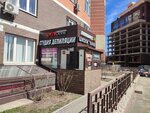 Prof-Epil (Kirova Street, 9к1), sugaring