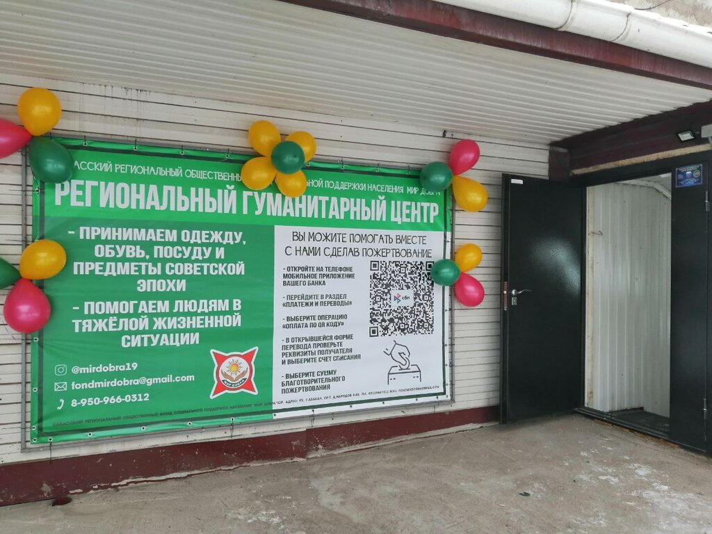 Отзывы о "Дешёвая аптека", Республика Хакасия, Абакан, улица Пушкина, 195 - Янде