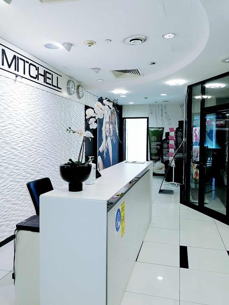 متجر بيع العطور ومستحضرات التجميل John Paul Mitchell Systems Russia ، موسكو، صورة
