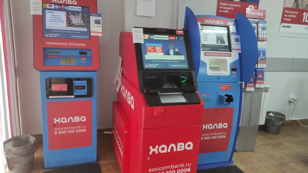 ATM Sovkombank, Ufa, photo