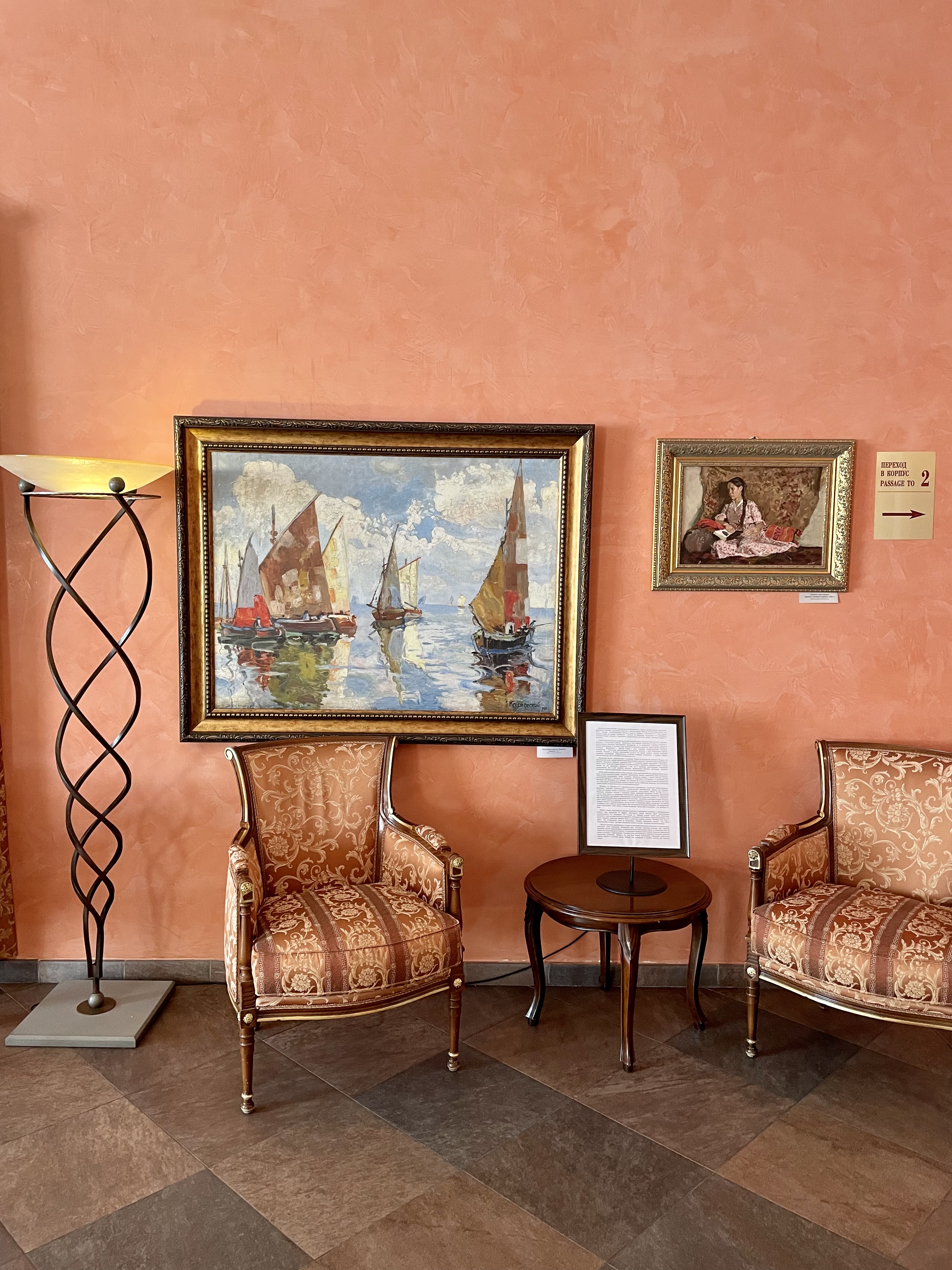 Фото Бутик-отель Петровский путевой дворец