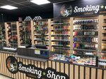 Smoking Shop (Yaryginskaya Embankment, 25) ، متجر مستلزمات التدخين
