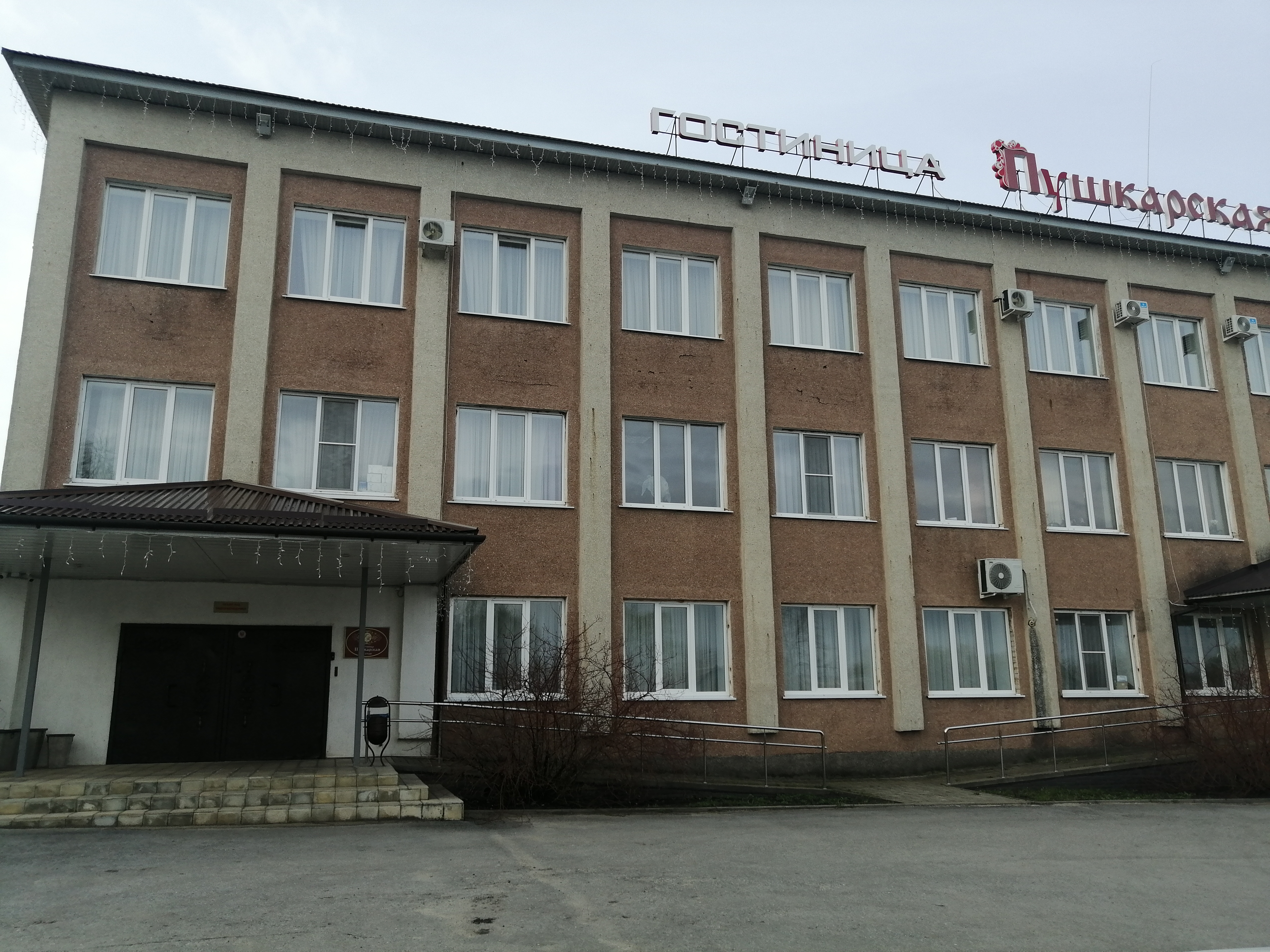 Фото Пушкарская