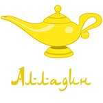Алладин