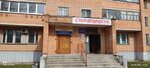 Без боли (ulitsa Lenina, 6к2), clínica dental