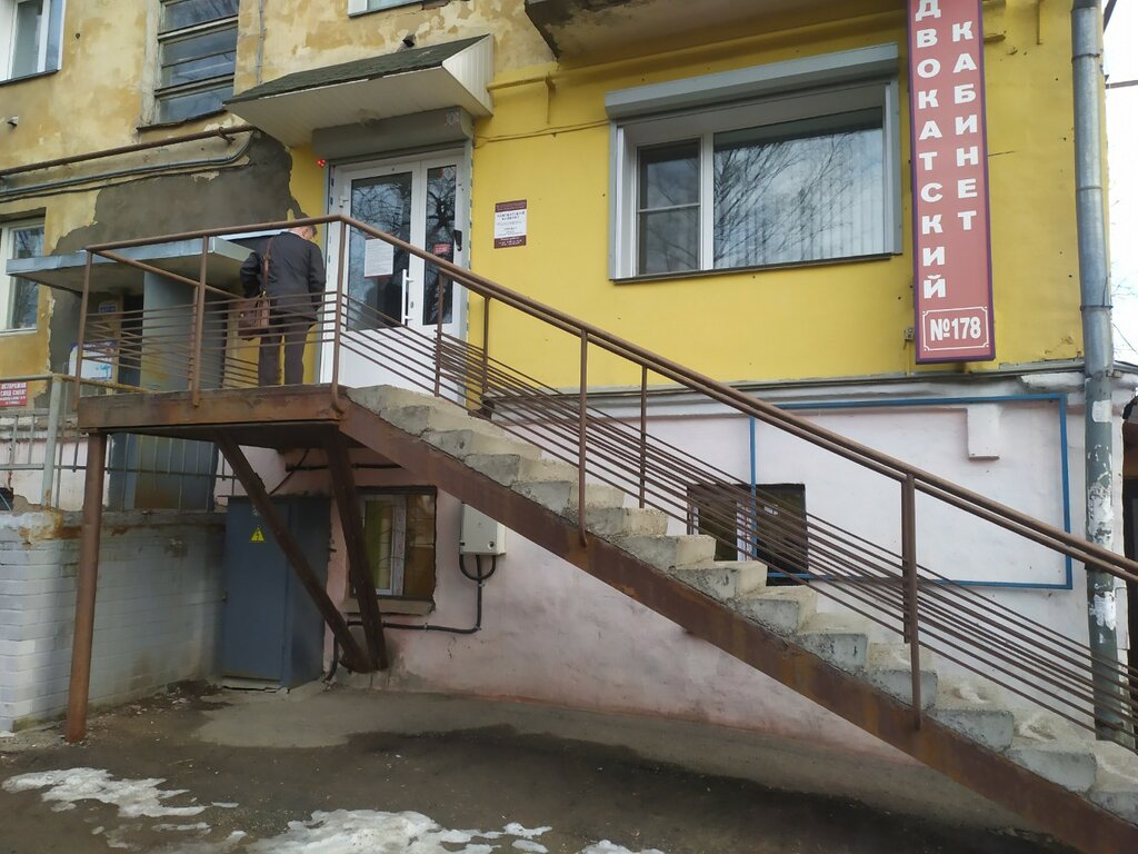 Abogados Advokatsky kabinet, Gvozdev D.A., , foto