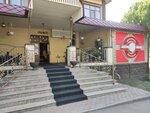 Altyn Adam (Zeın Shashkın kóshesi, 5А) ، مطعم