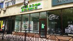 Apteka So sklada (Dostyk Avenue, 40), farmacia