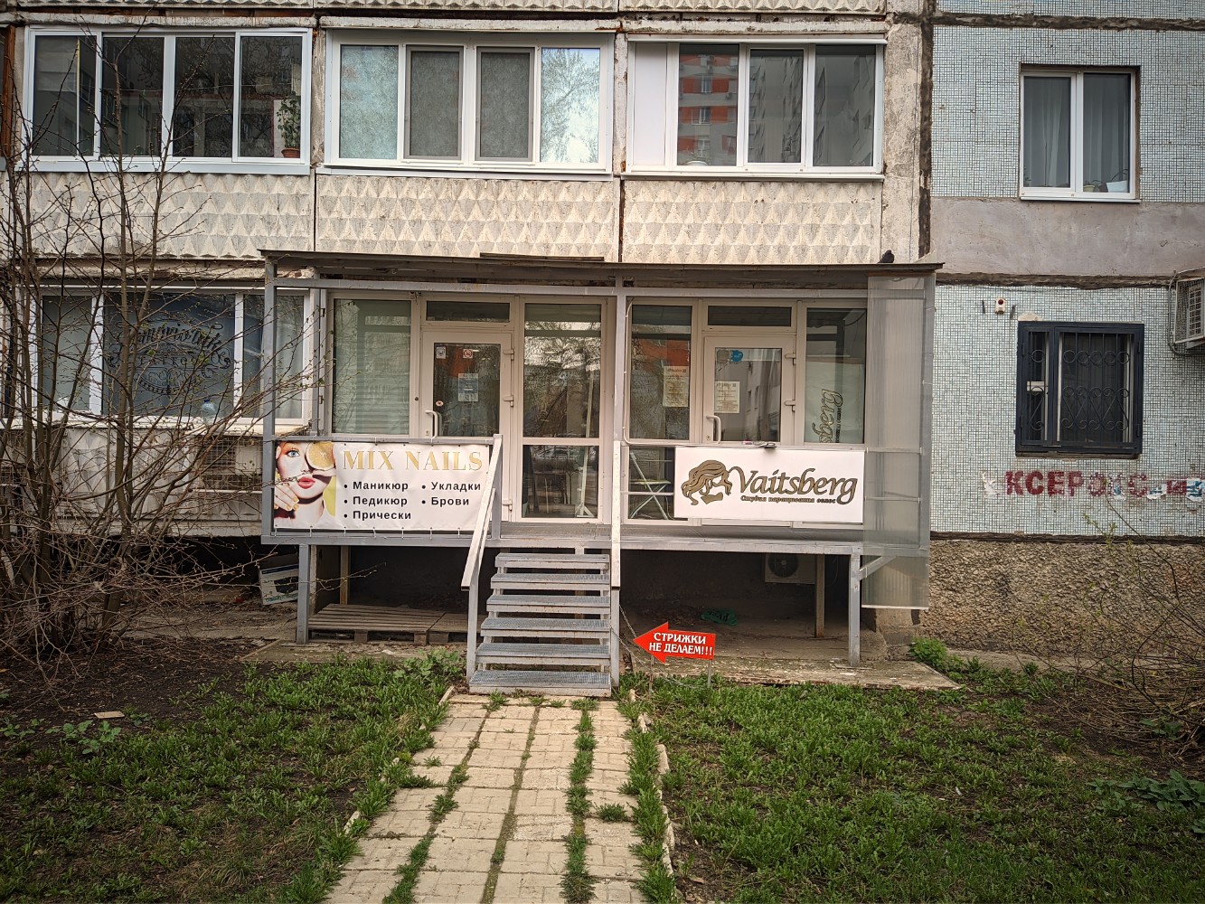 Panorama: Nail Samara, beauty salon, Samara, Solnechnaya Street, 14 - Yandex Map