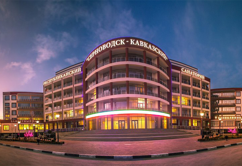 Фото Серноводск-Кавказский