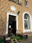 Wildberries (Novopeschanaya Street, 23к4), point of delivery