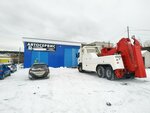 Златбуксир (posyolok Energetikov, 70А) ، إخلاء السيارات