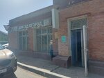 Dom Sad Ogorod Khimikaty (Socialist Street, 86/25), plant protection products